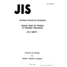 JIS Z 8307:1964