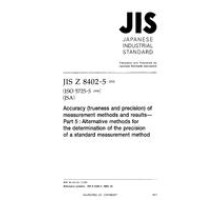 JIS Z 8402-5:2002
