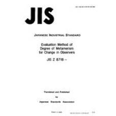 JIS Z 8718:1990