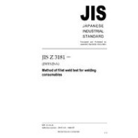 JIS Z 3181:2005