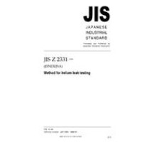 JIS Z 2331:2006
