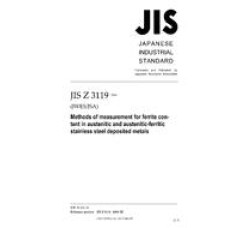 JIS Z 3119:2006