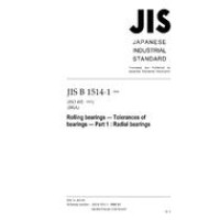 JIS B 1514-1:2006