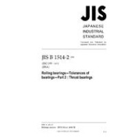 JIS B 1514-2:2006