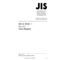 JIS K 8920:2008