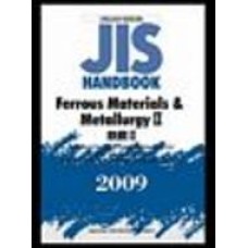JIS FERROUS VOL 2