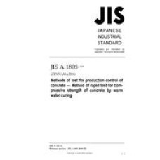 JIS A 1805:2009