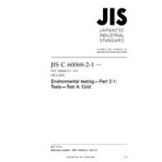 JIS C 60068-2-1:2010