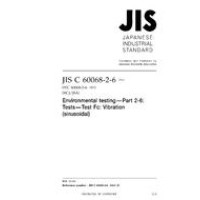 JIS C 60068-2-6:2010