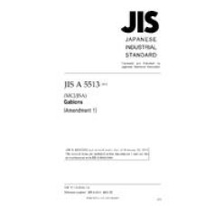 JIS A 5513:2002/AMENDMENT 1:2011