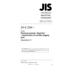 JIS K 2288:2000/AMENDMENT 1:2011