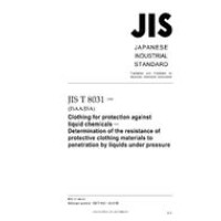 JIS T 8031:2010