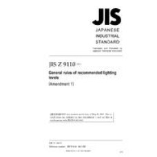 JIS Z 9110:2010/AMENDMENT 1:2011