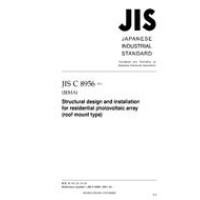 JIS C 8956:2011