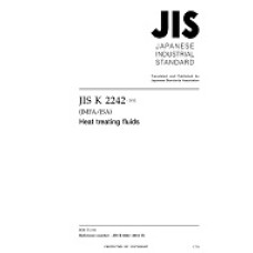 JIS K 2242:2012