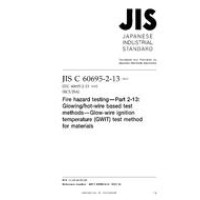 JIS C 60695-2-13:2013