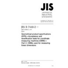 JIS B 7440-2:2013