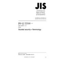 JIS Q 22300:2013