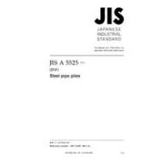 JIS A 5525:2014