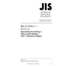JIS Z 2316-1:2014