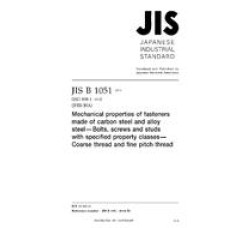 JIS B 1051:2014