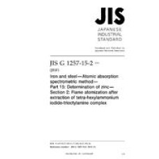 JIS G 1257-15-2:2013