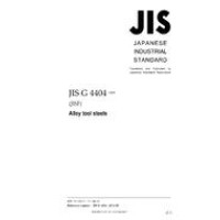 JIS G 4404:2015