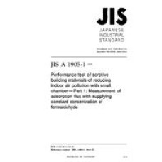 JIS A 1905-1:2015