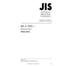 JIS A 5505:2014