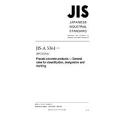 JIS A 5361:2016
