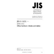 JIS S 1031:2016