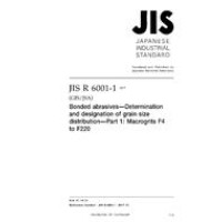 JIS R 6001-1:2017