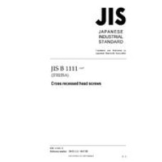 JIS B 1111:2017