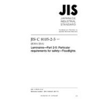 JIS C 8105-2-5:2017