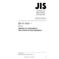 JIS D 1614:2017