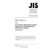 JIS G 1211-3:2011/AMENDMENT 2:2017