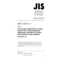 JIS G 1211-4:2011/AMENDMENT 2:2017
