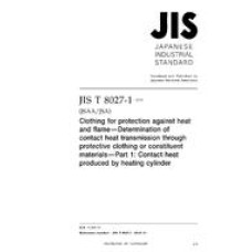 JIS T 8027-1:2018