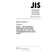 JIS K 7129-4:2019