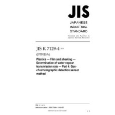 JIS K 7129-4:2019